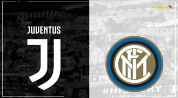 صدام العمالقة الليلة.. ديربي إيطاليا المرتقب بين يوفنتوس وإنتر ميلان أيهما يحسم القمة؟ 1